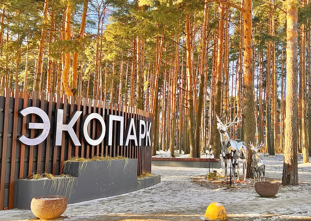 Квартира с видом на лес в ЖК Экогород