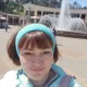 Наталья