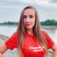 Наталья