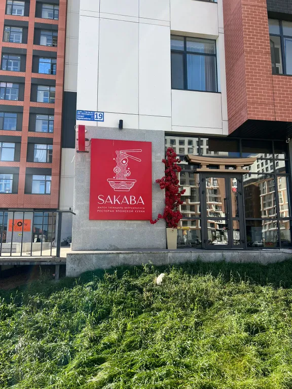 Рядом с посольствами