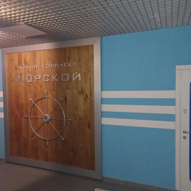 Шикарная квартира в элитном ЖК