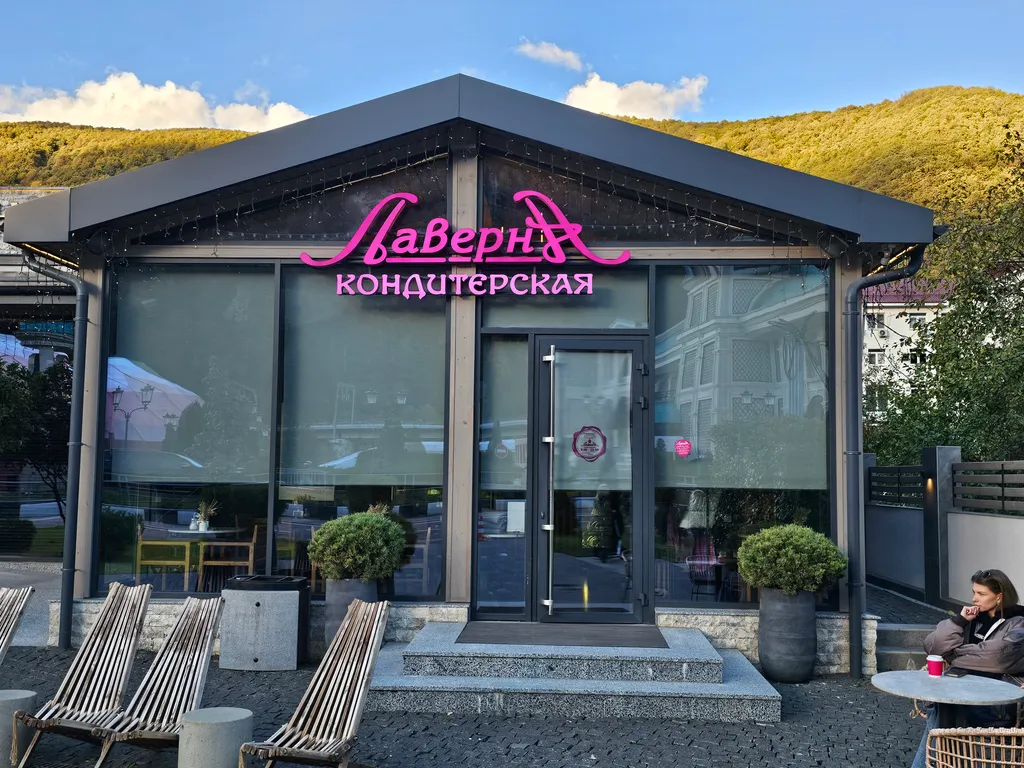 Уютная студия