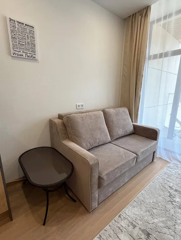 Уютные апартаменты у моря