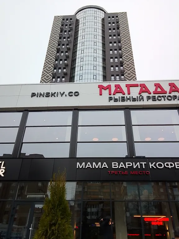 Квартира Квартира Иремель Тауэр — Уфа