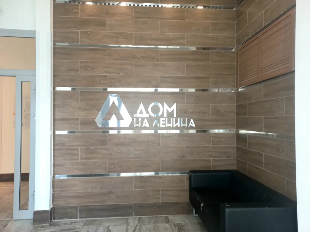 ЖК Ключевой