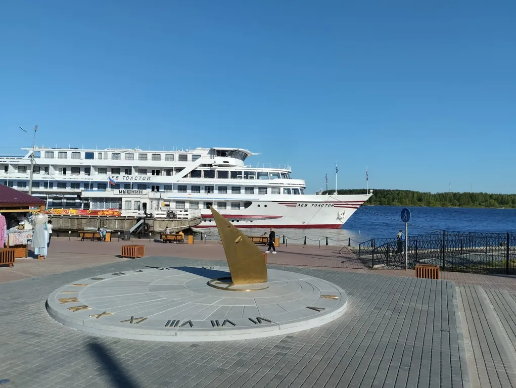 Дом под солнцем