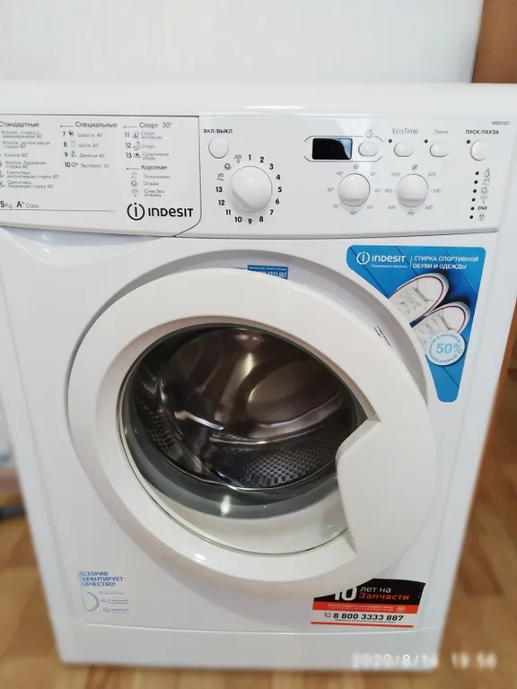 Апартаменты в хорошем районе