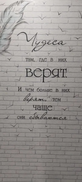 Уютная квартира — аренда посуточно в Мурманск