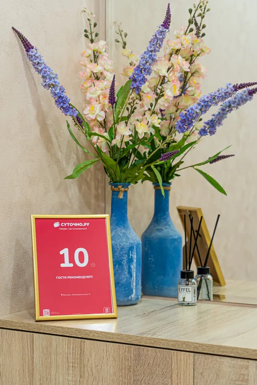 Квартира Семейные апартаменты на Соколе рядом с аквапарком — Ярославль