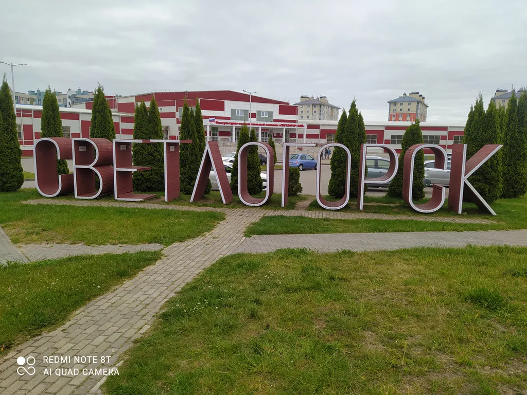 Уютная двухкомнатная квартира в Светлогорске