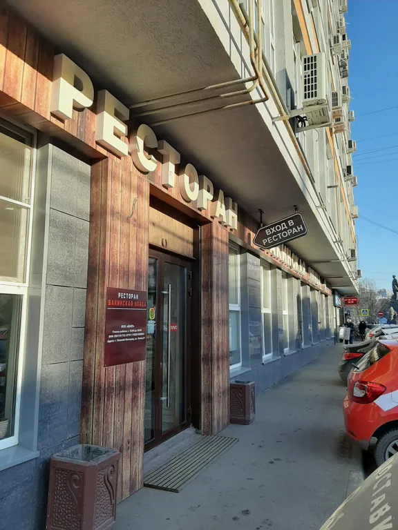 Квартира Квартира Дом в прекрасном месте на площади Горького — Нижний Новгород