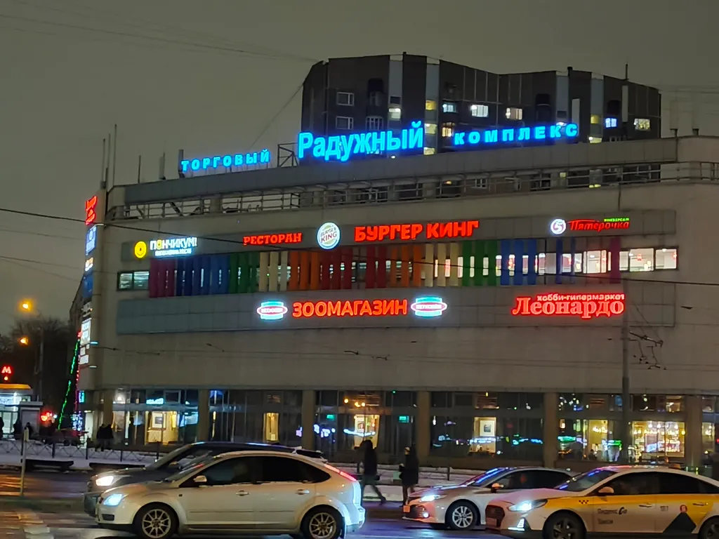 Квартира Квартира 2 МИН. от МЕТРО Бабушкинская. ВДНХ рядом — Москва