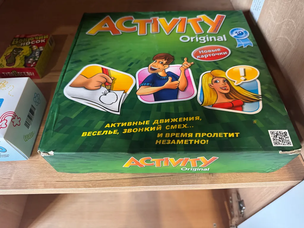 Уютная студия около Bigwood с PlayStation