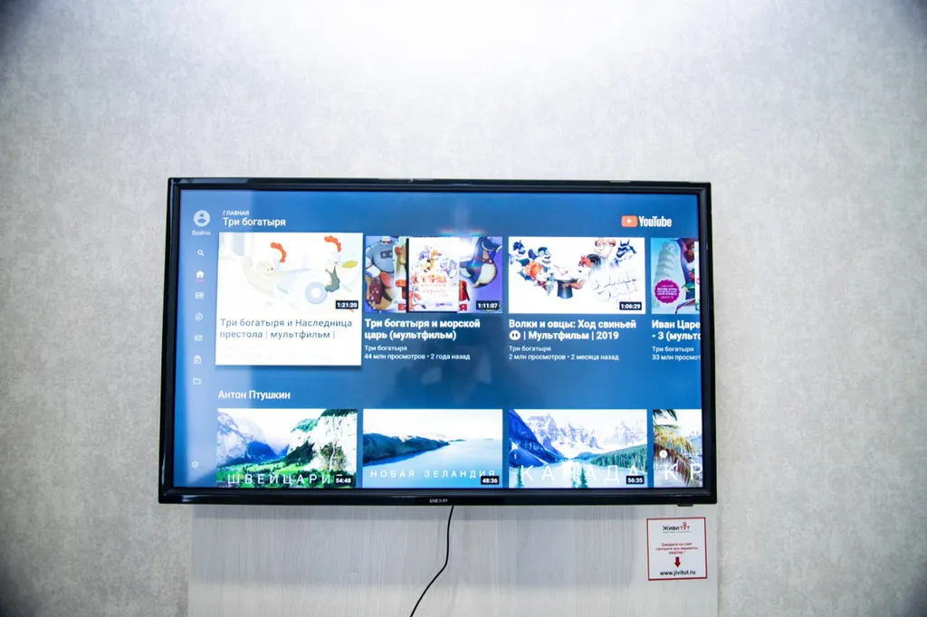 Уютная квартира в центре города Барнаула