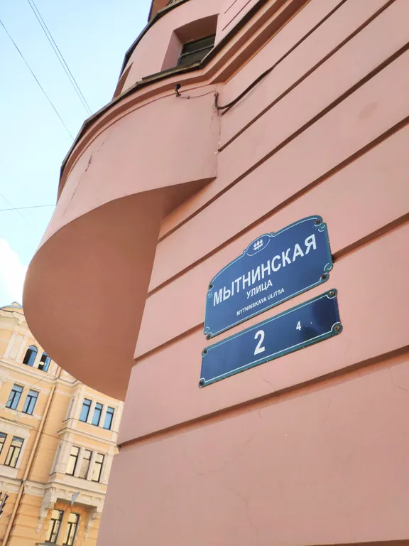 Квартира Квартира в центре — Санкт-Петербург