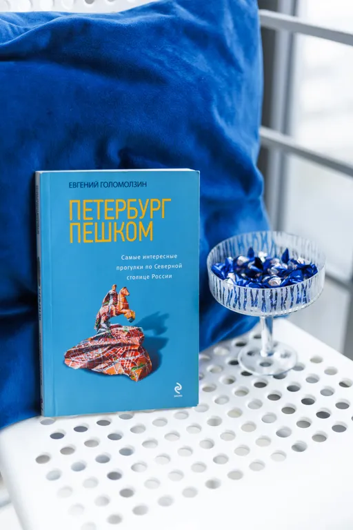 Квартира Уютная 1-комнатная квартира у аэропорта Пулково — Санкт-Петербург