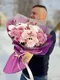 Александр