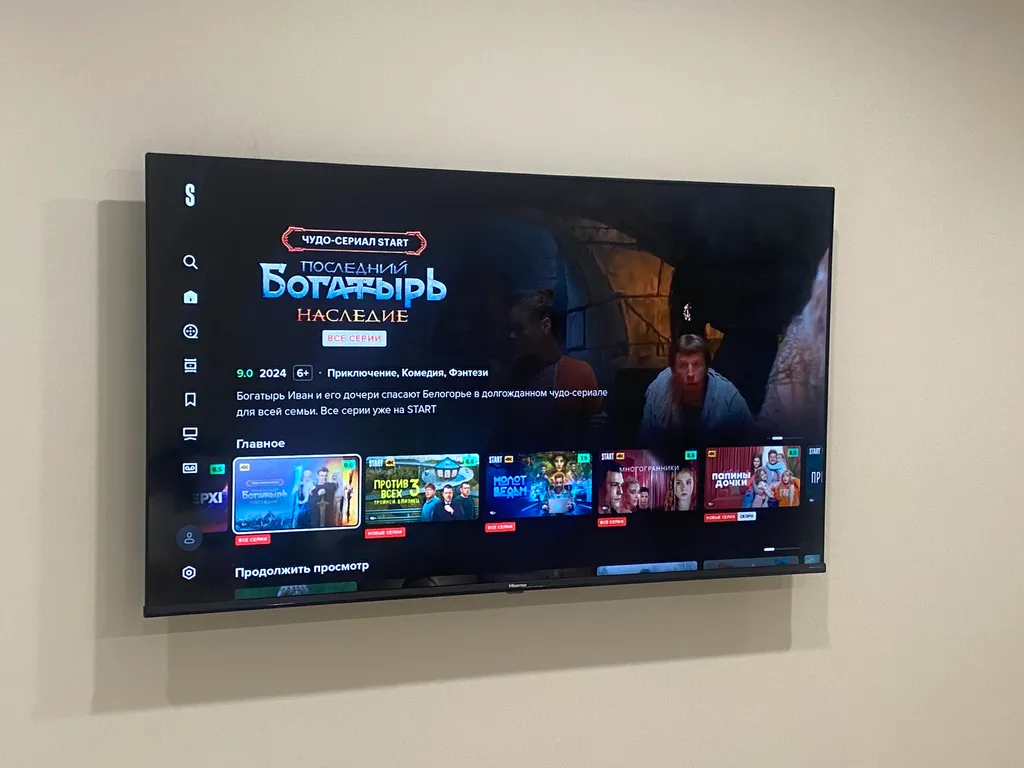 Новая квартира