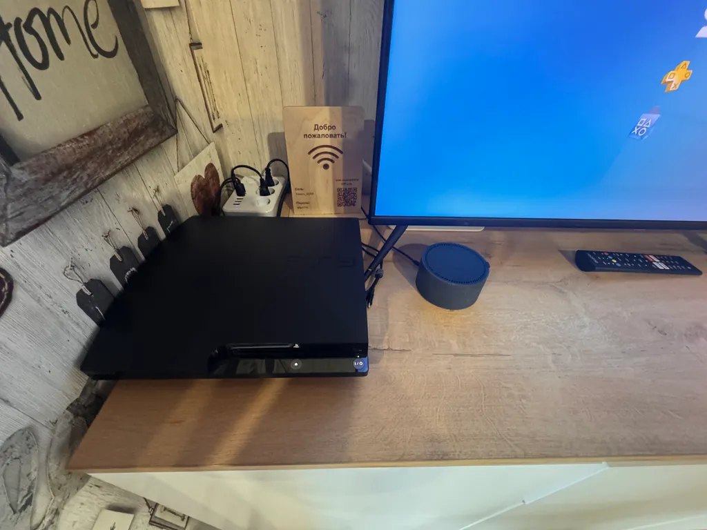 Уютная студия около Bigwood с PlayStation