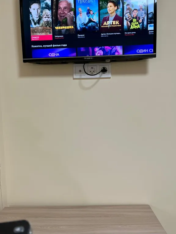 Студия для отдыха