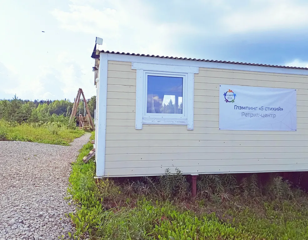 1-комнатный Дом