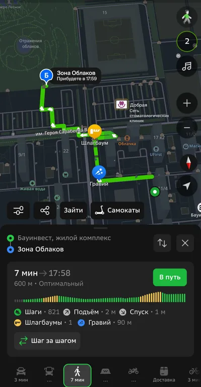 парк Галицкого во дворе, вход в парк облаков