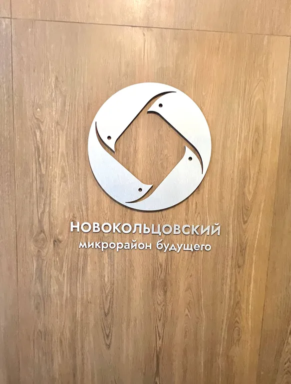 Квартира Квартира Уютная студия рядом с аэропортом — Екатеринбург