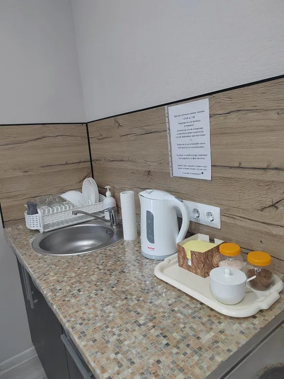 Квартира Квартира Уютная студия — Краснодар