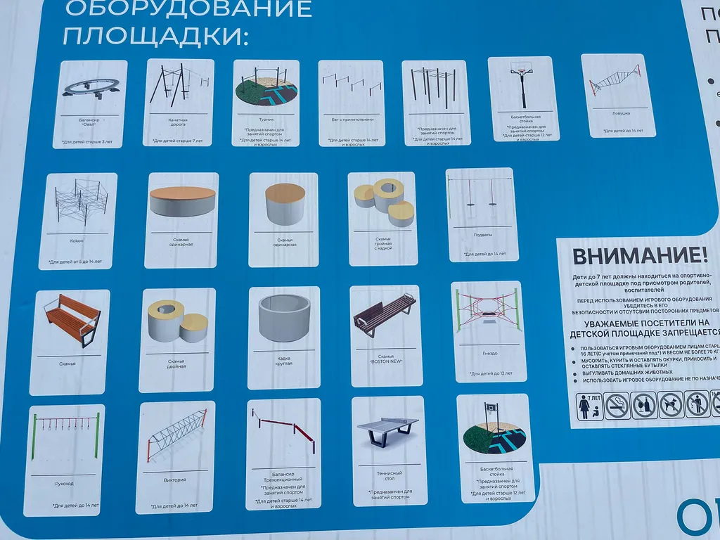 Квартира 1-комнатная Квартира — Новороссийск