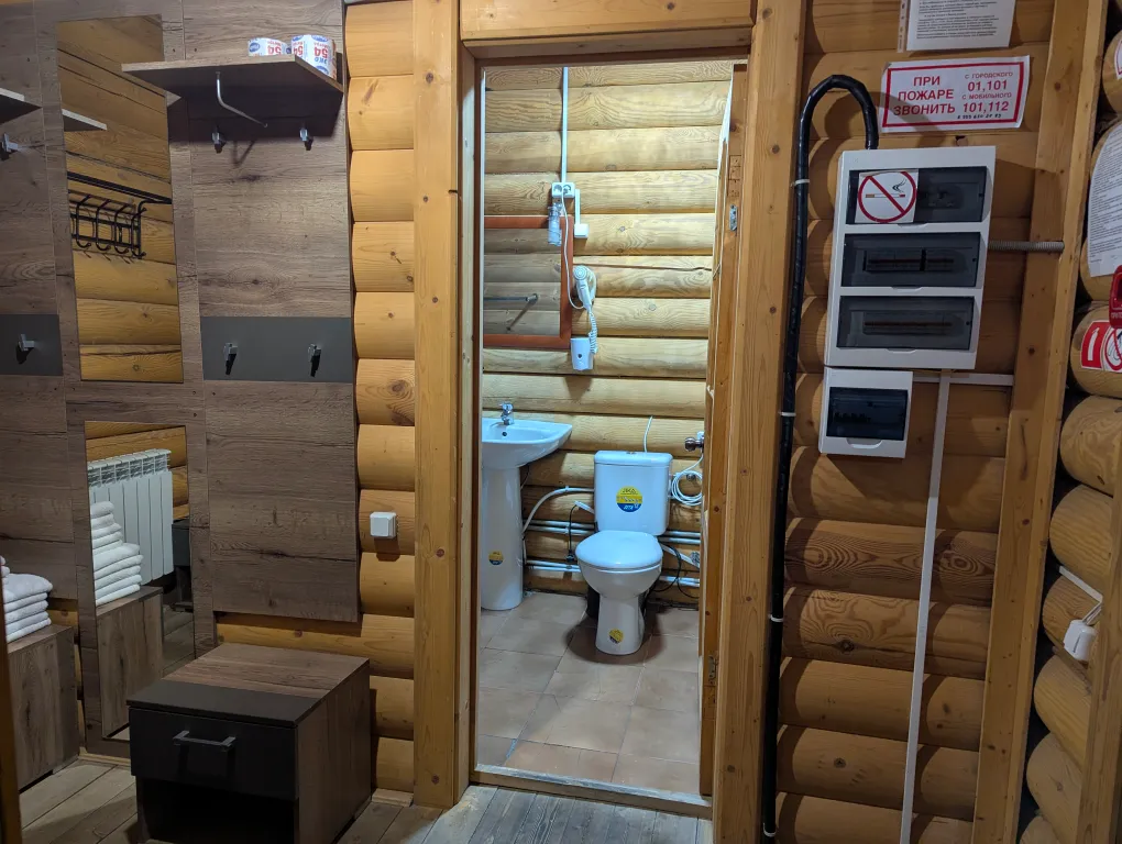 Уютный дом в горах №3