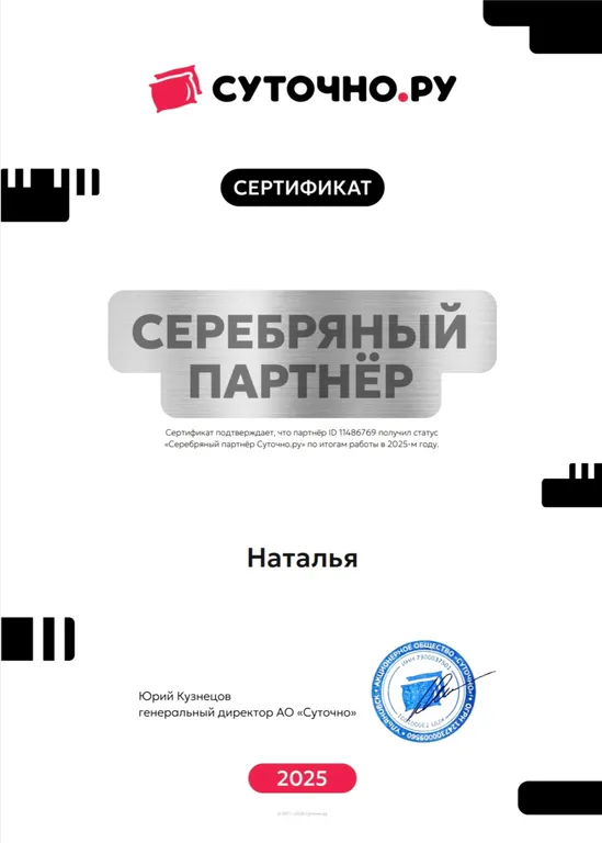 Квартира Уютная квартира в центре города — Нижний Новгород