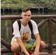 Артур