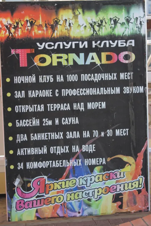 Квартира Номера на Пляже, квартира - студия с кухней 147/4, до берега 40 метров — Ейск