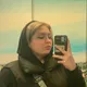 Арина