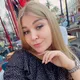 Полина