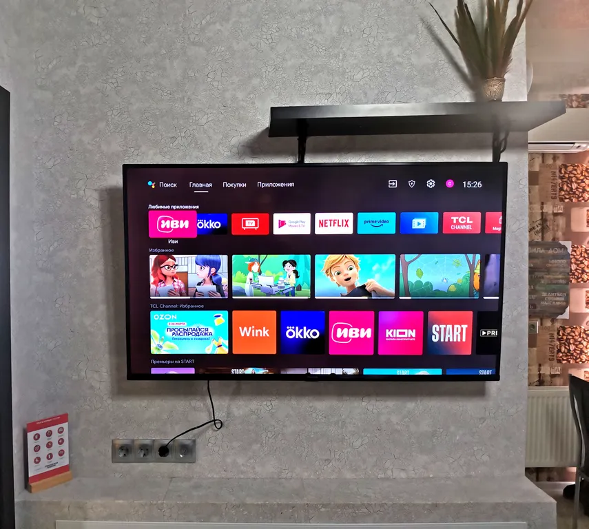 Уютная двухкомнатная квартира в географическом центре