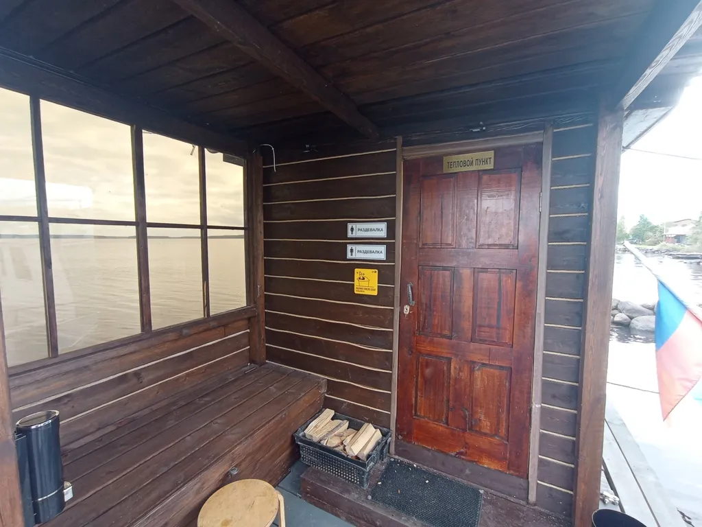 Дом Свободный от забот