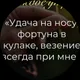 Марат