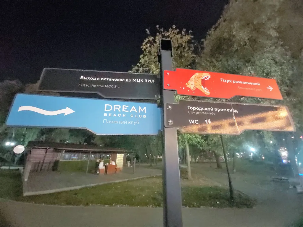 Квартира Квартира Студия рядом с Островом Мечты — Москва