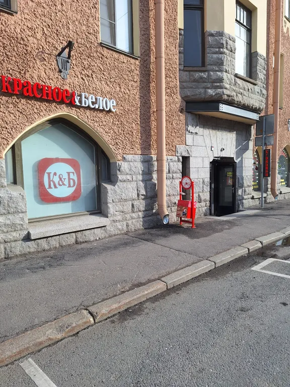 Квартира Квартира Удобная студия в центре — Санкт-Петербург