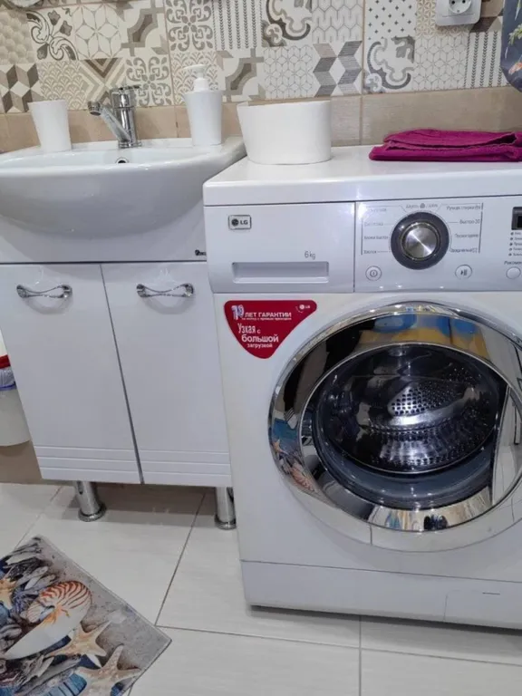 Уютная квартира