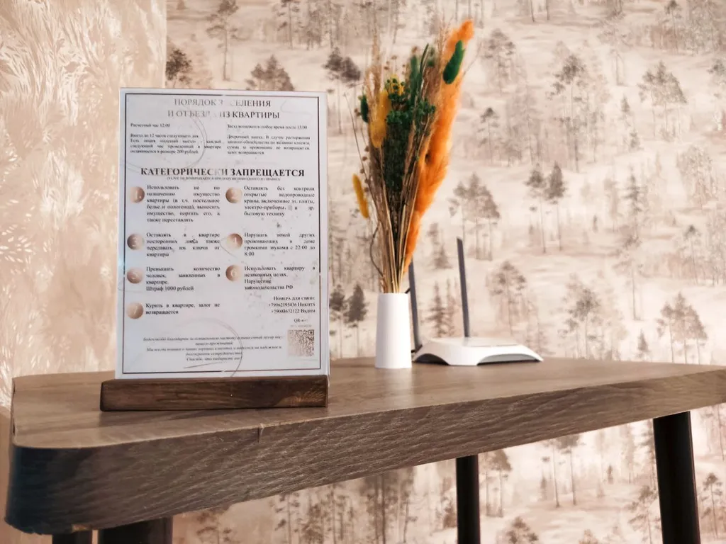 1-комнатная Квартира