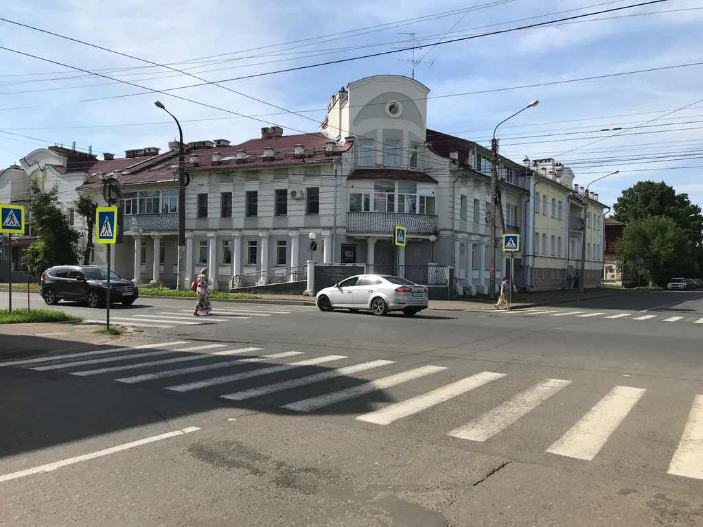 Уютное место