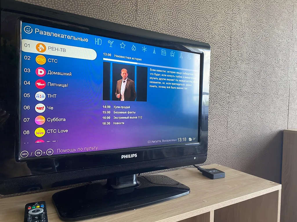 1-комнатная Квартира