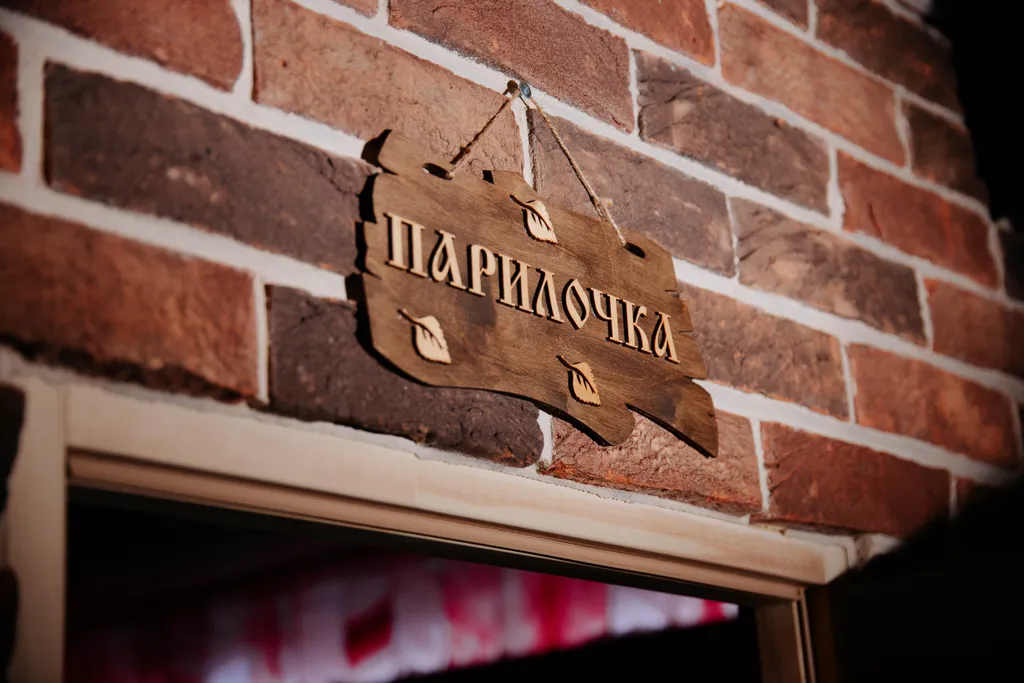 Шале Золотая Горка