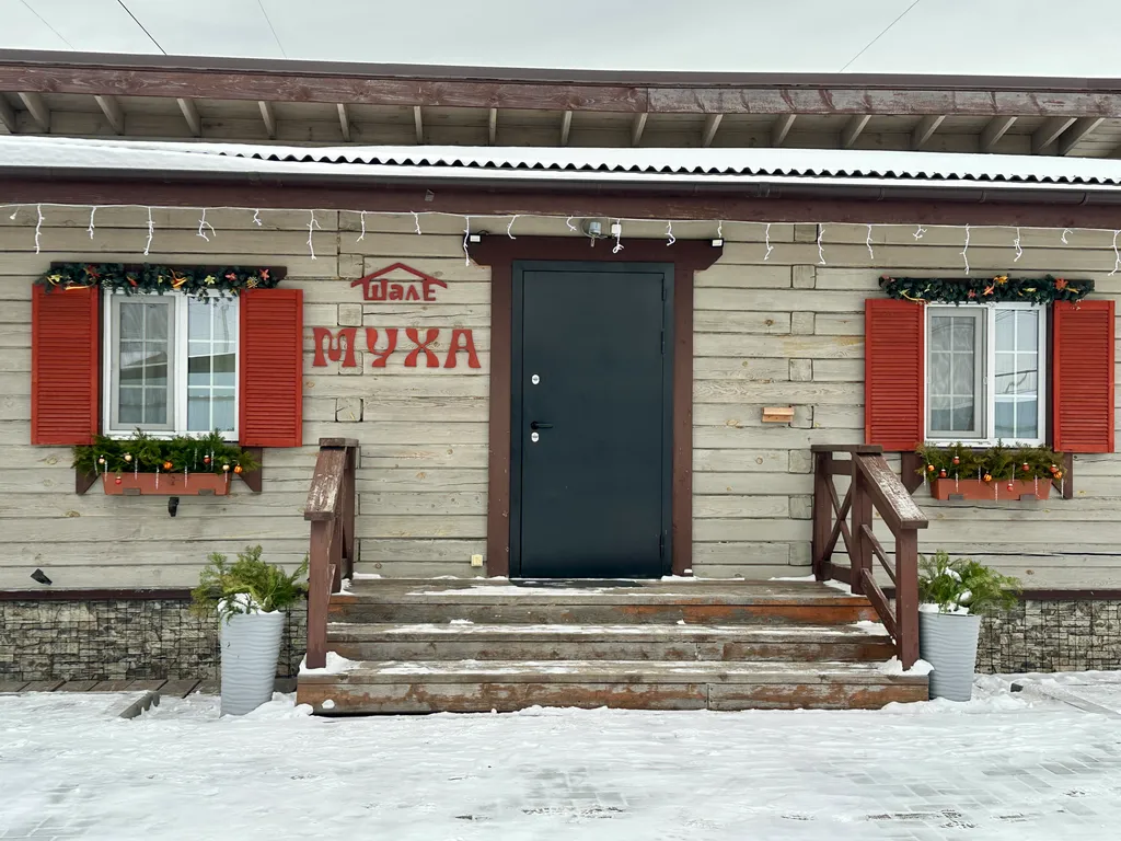 Коттедж Шале Муха дом с верандой — аренда посуточно в Екатеринбург