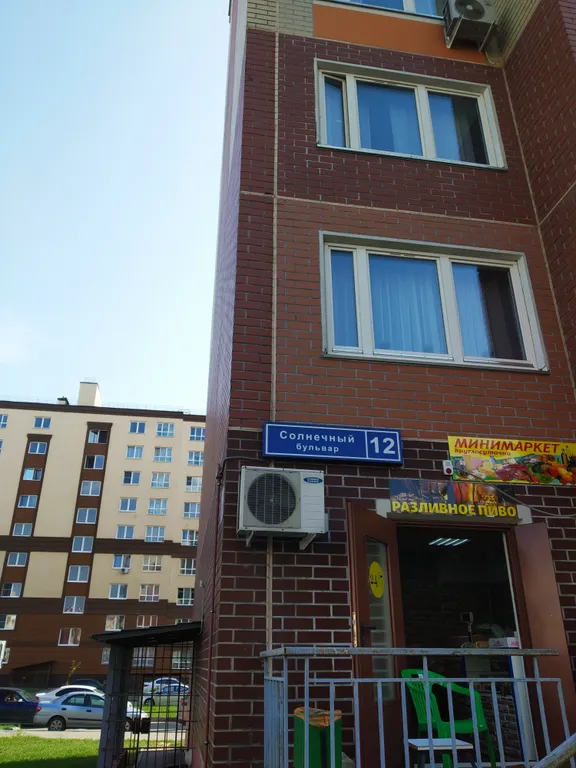 Отличная студия