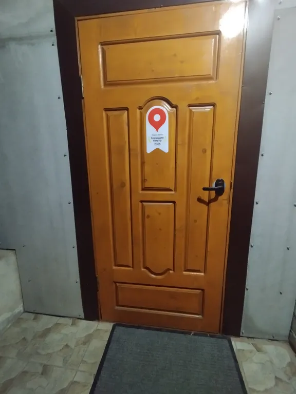 Тихий частный домик