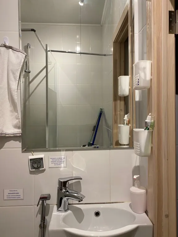 3-комнатная Квартира