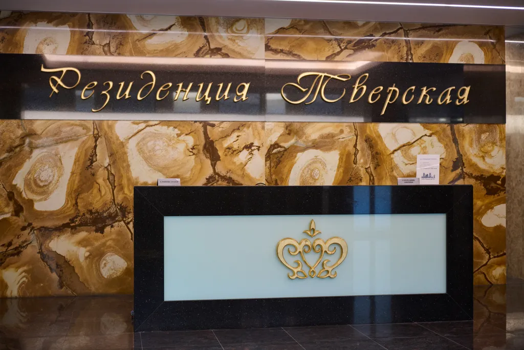 Квартира Квартира Роскошный апартамент в сердце города — Москва